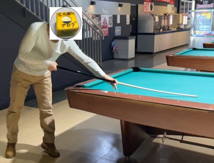ビリヤード中級者 【写真で解説】私のハードブレイクの打ち方 | じんぼ 